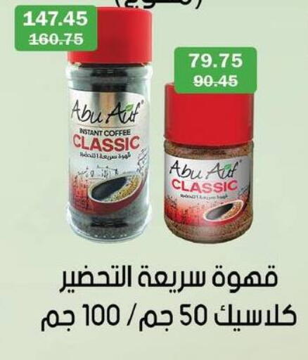 available at فلامنجو هايبرماركت in Egypt - القاهرة