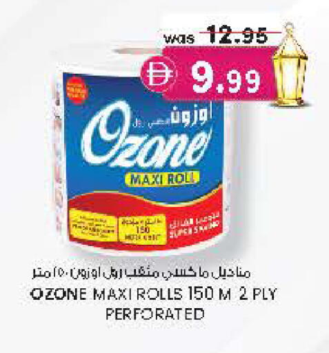 available at Safa Express Supermarket in UAE - Al Ain