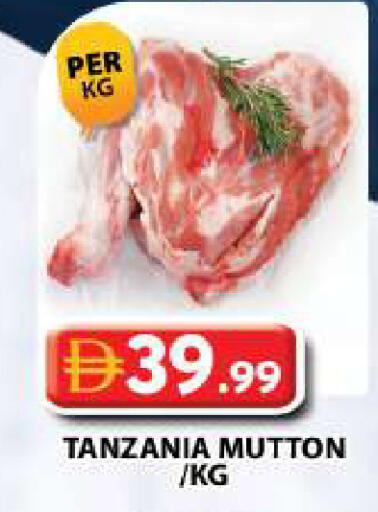 available at Grand Hyper Market in UAE - Sharjah / Ajman