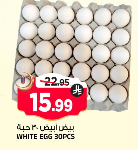 available at المدينة هايبرماركت in مملكة العربية السعودية, السعودية, سعودية - الرياض