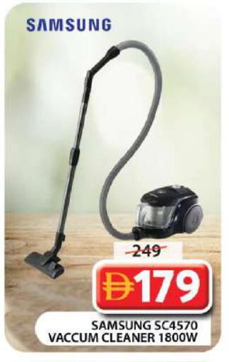 available at جراند هايبر ماركت in الإمارات العربية المتحدة , الامارات - دبي