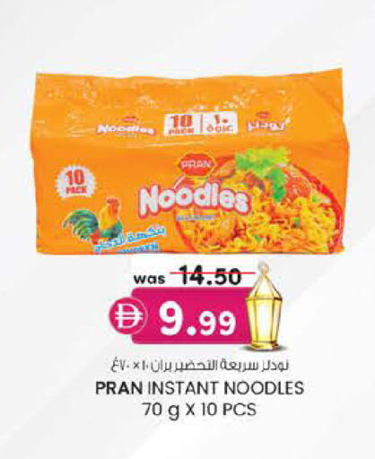 available at Safa Express Supermarket in UAE - Abu Dhabi