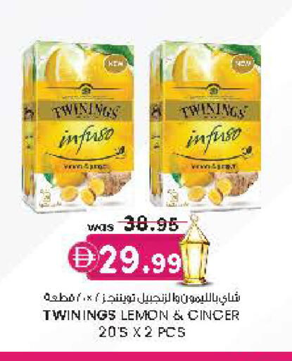 Lemon available at Safa Express Supermarket in UAE - Al Ain