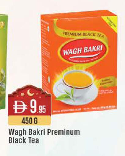 available at ويست زون سوبرماركت in الإمارات العربية المتحدة , الامارات - أبو ظبي