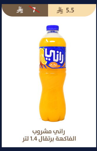 available at متاجر قوت in مملكة العربية السعودية, السعودية, سعودية - الطائف