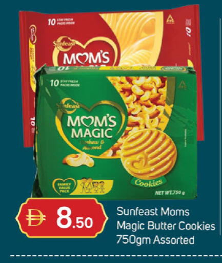 available at سوق طلال in الإمارات العربية المتحدة , الامارات - دبي