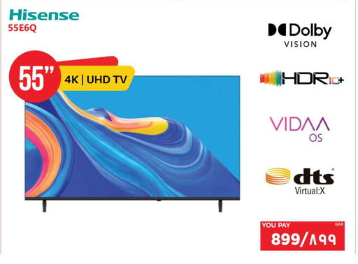 available at إماكس in قطر - أم صلال