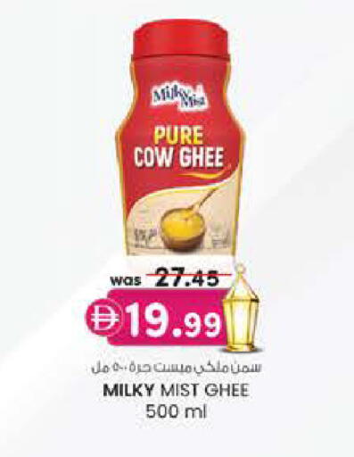 available at K M Trading  in UAE - Fujairah