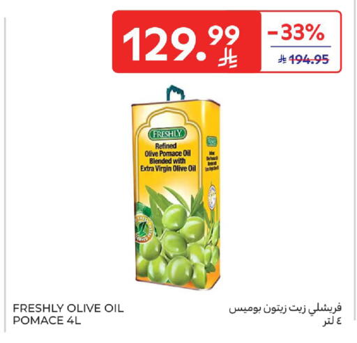 available at كارفور in مملكة العربية السعودية, السعودية, سعودية - جدة