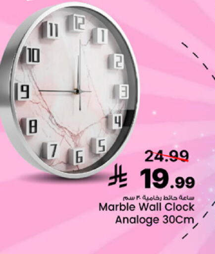 available at مارك & سيف in مملكة العربية السعودية, السعودية, سعودية - الخبر‎