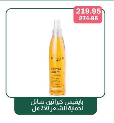 available at فلامنجو هايبرماركت in Egypt - القاهرة