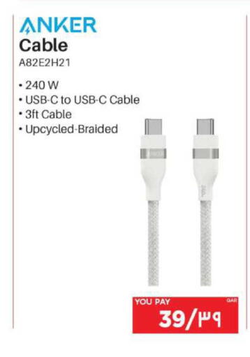 available at Emax  in Qatar - Al Wakra