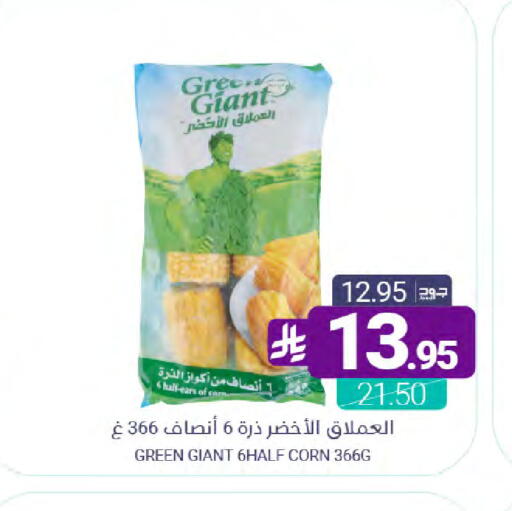 available at Muntazah Markets in KSA, Saudi Arabia, Saudi - Dammam