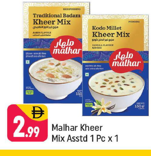 Vanilla available at Shaklan  in UAE - Dubai