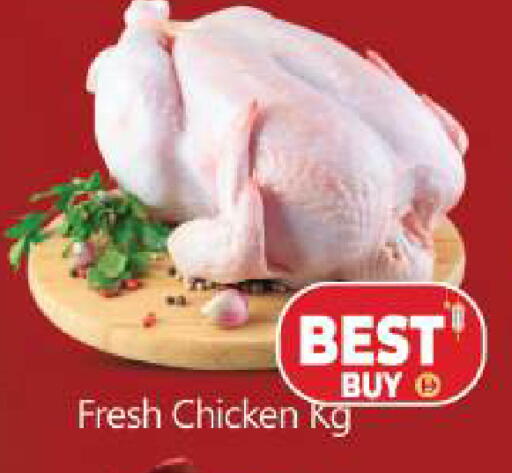 available at بيج مارت in الإمارات العربية المتحدة , الامارات - أبو ظبي