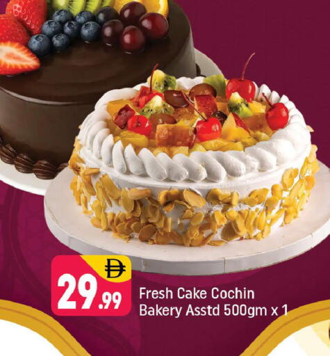 available at Shaklan  in UAE - Dubai