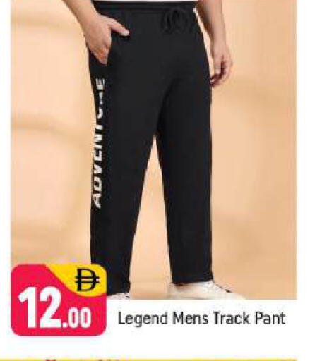 available at Shaklan  in UAE - Dubai