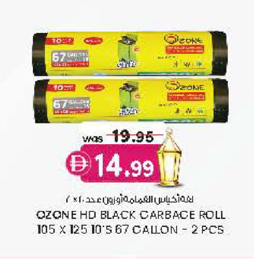 available at Safa Hyper in UAE - Al Ain