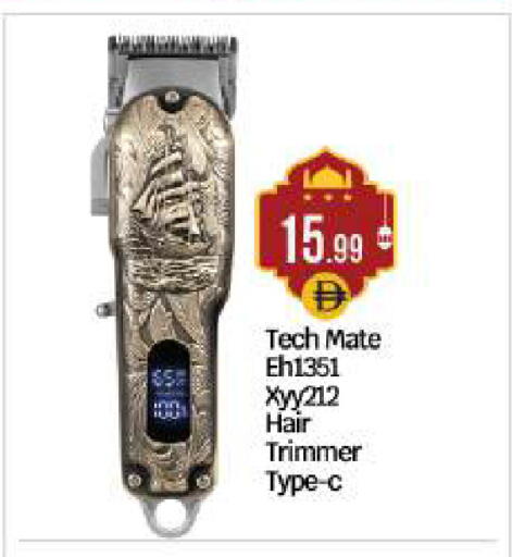 available at بيج مارت in الإمارات العربية المتحدة , الامارات - أبو ظبي