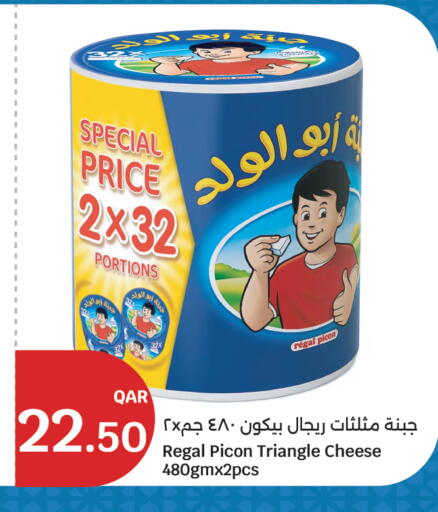 available at City Hypermarket in Qatar - Al Rayyan