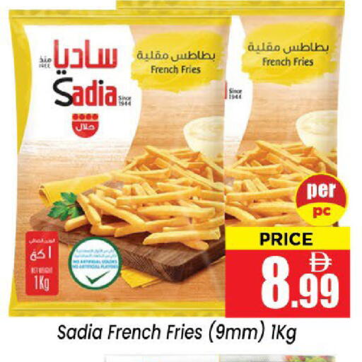 available at Neomart Hypermarket in UAE - Sharjah / Ajman