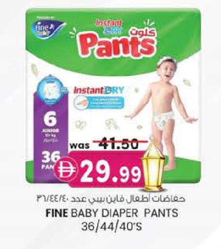 available at Safa Express Supermarket in UAE - Abu Dhabi