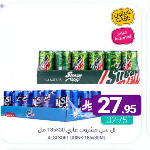 available at Muntazah Markets in KSA, Saudi Arabia, Saudi - Dammam