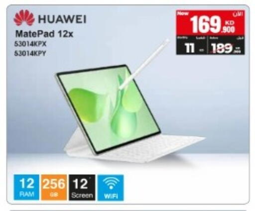 available at بست اليوسفي in الكويت - مدينة الكويت