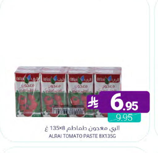 Tomato available at Muntazah Markets in KSA, Saudi Arabia, Saudi - Dammam