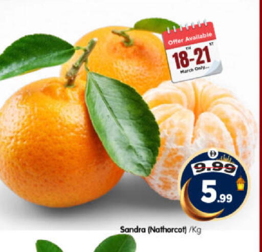 available at هايبر ماركت المدينة in الإمارات العربية المتحدة , الامارات - أبو ظبي