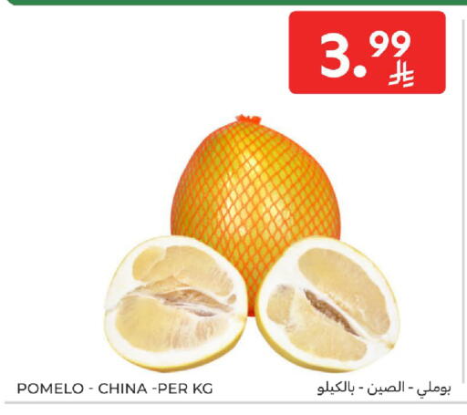 from China available at كارفور in مملكة العربية السعودية, السعودية, سعودية - الرياض