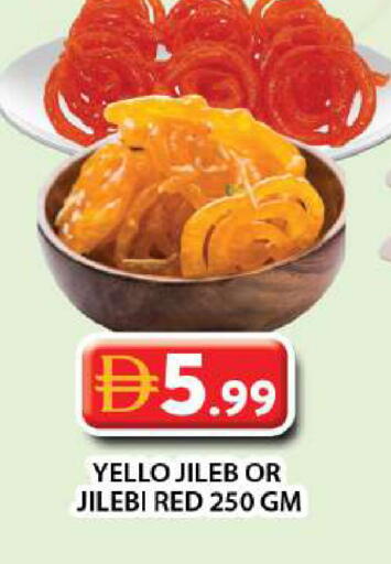 available at جراند هايبر ماركت in الإمارات العربية المتحدة , الامارات - دبي