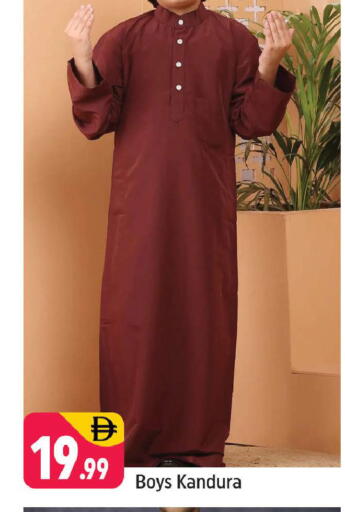 available at Shaklan  in UAE - Dubai