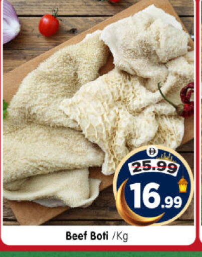 available at Al Madina Hypermarket in UAE - Abu Dhabi