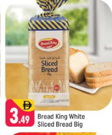 available at Shaklan  in UAE - Dubai