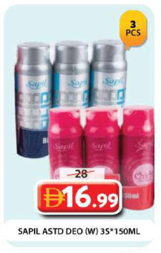 available at جراند هايبر ماركت in الإمارات العربية المتحدة , الامارات - دبي