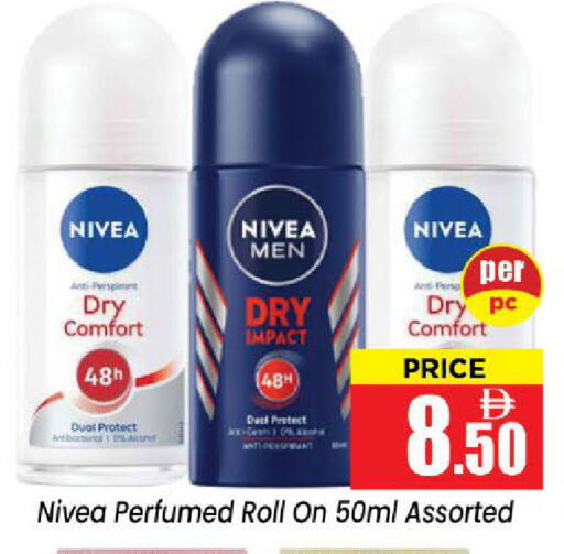 available at Neomart Hypermarket in UAE - Sharjah / Ajman