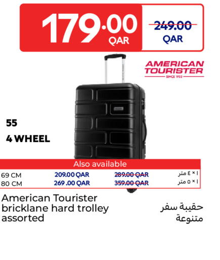 available at كارفور in قطر - الريان