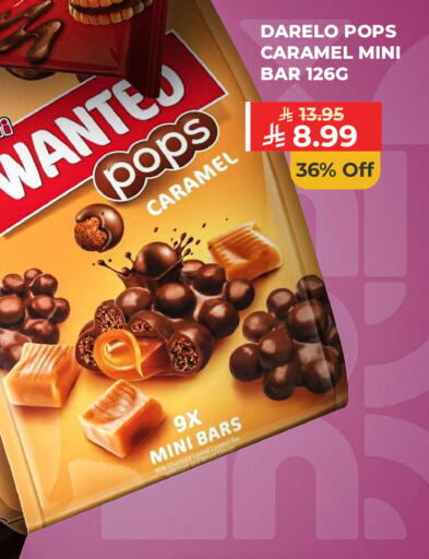 available at Carrefour in KSA, Saudi Arabia, Saudi - Riyadh