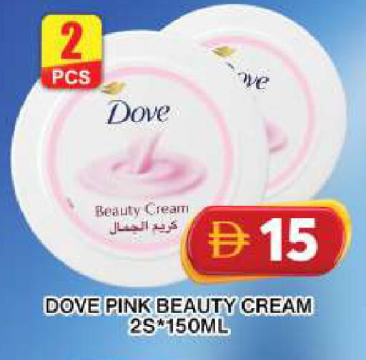 available at جراند هايبر ماركت in الإمارات العربية المتحدة , الامارات - دبي