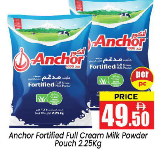 available at Neomart Hypermarket in UAE - Sharjah / Ajman