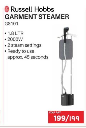 available at إماكس in قطر - أم صلال