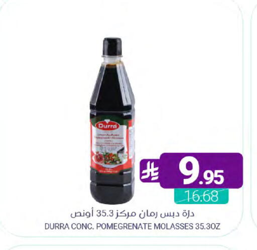 available at Muntazah Markets in KSA, Saudi Arabia, Saudi - Dammam