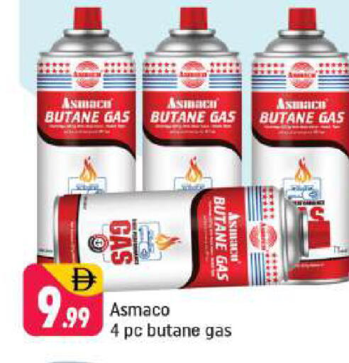 available at Shaklan  in UAE - Dubai