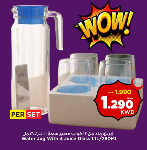 available at مارك & سايف in الكويت - مدينة الكويت