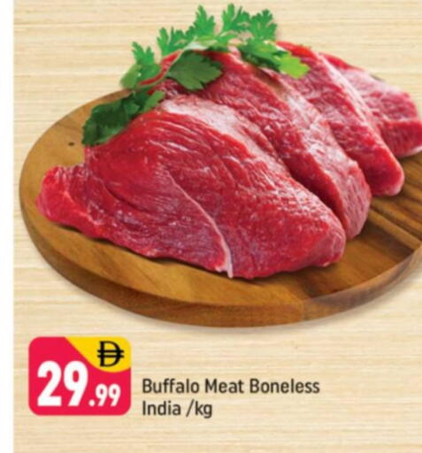 available at Shaklan  in UAE - Dubai