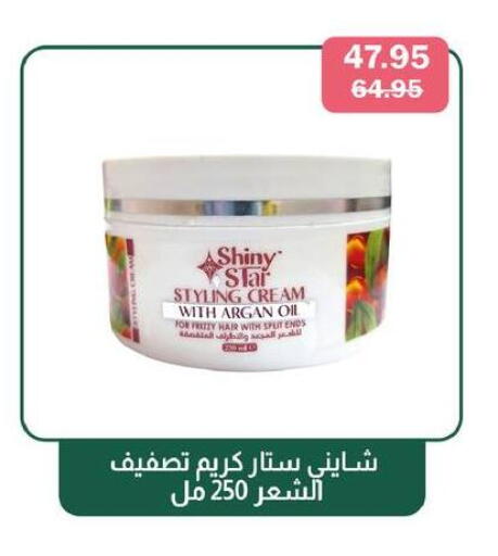 available at فلامنجو هايبرماركت in Egypt - القاهرة