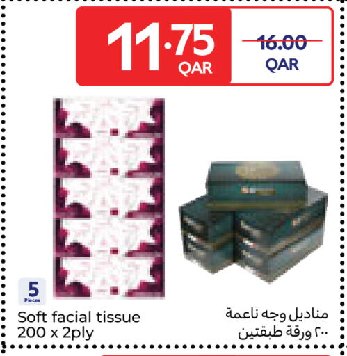available at Carrefour in Qatar - Doha