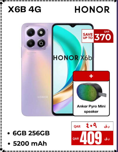 available at إلكترو مايت in قطر - الشحانية