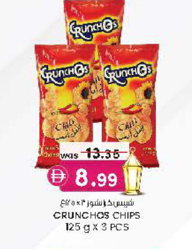 available at Safa Express Supermarket in UAE - Al Ain
